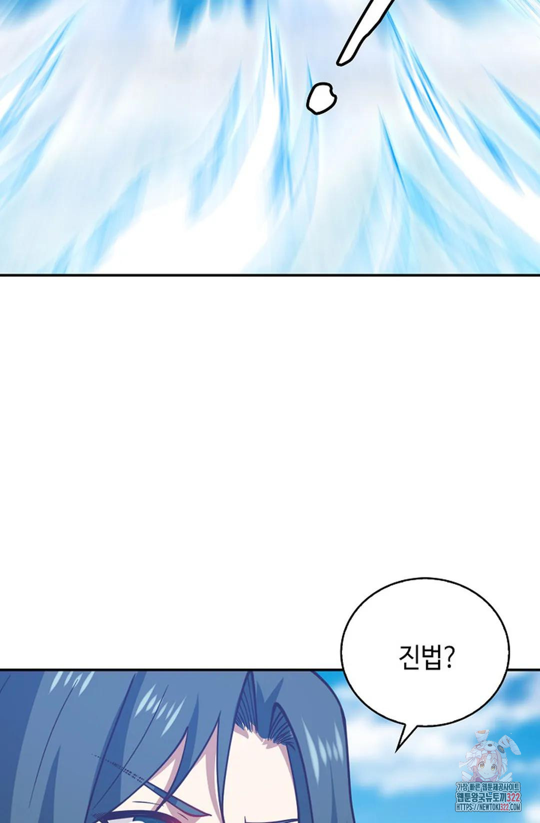 무련전봉 1105화 8