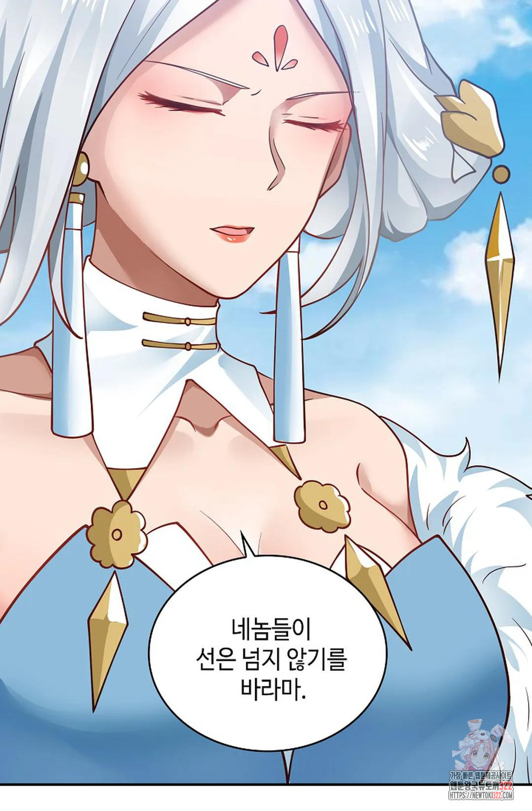 무련전봉 1105화 14