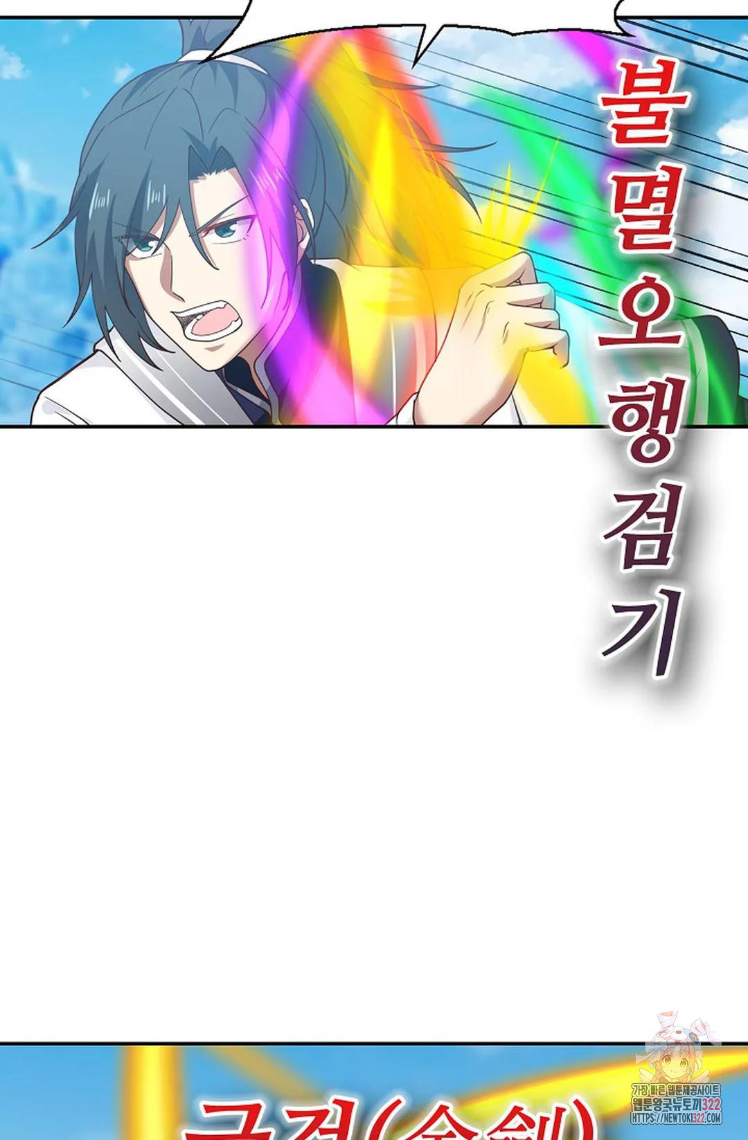 무련전봉 1105화 17
