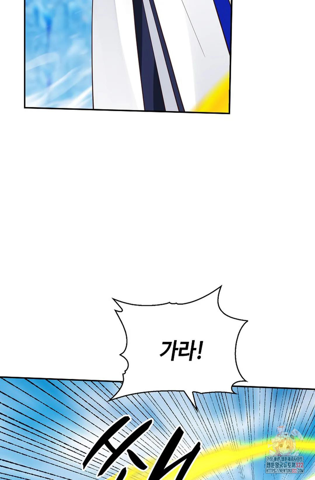 무련전봉 1105화 21