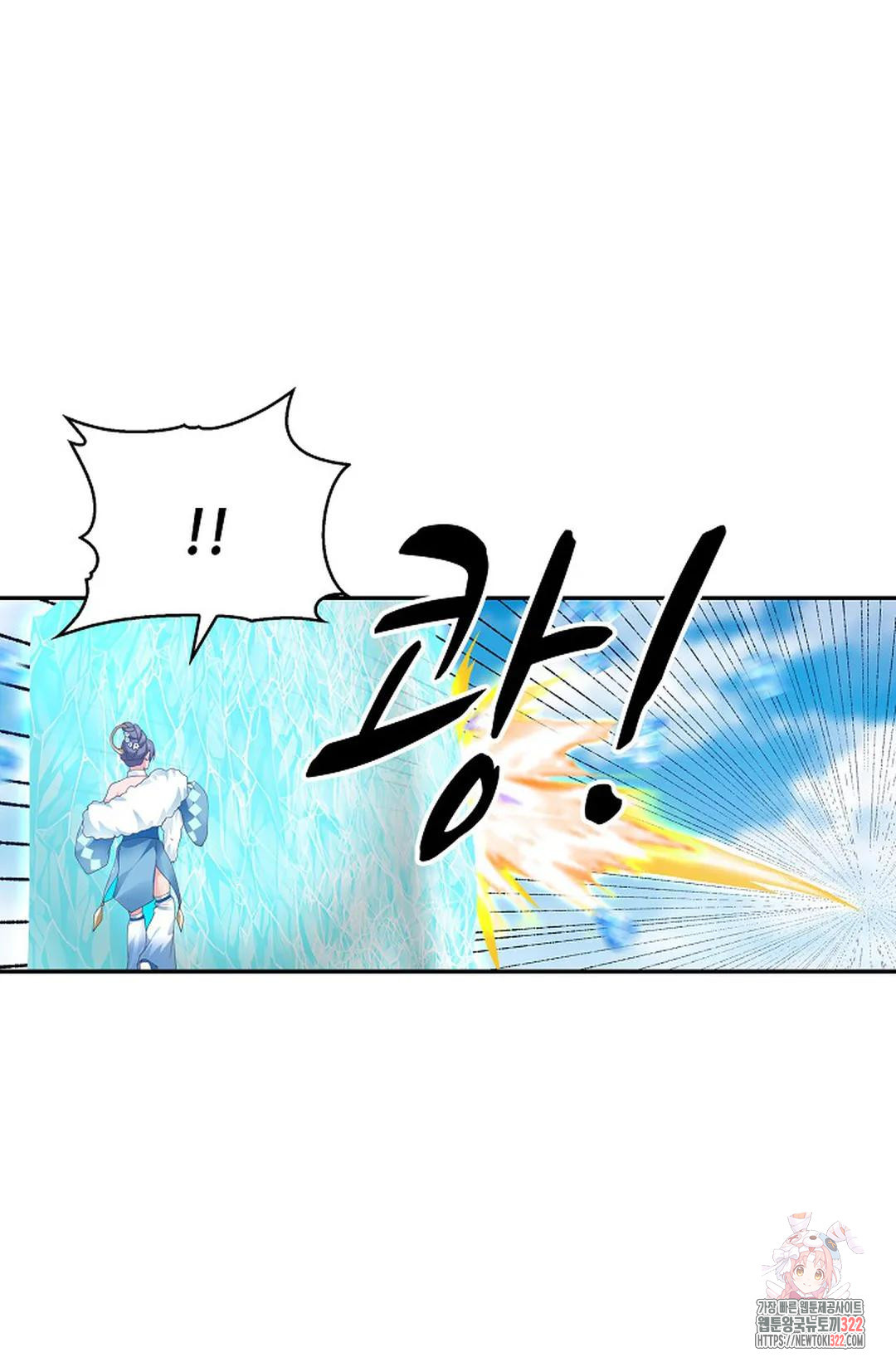 무련전봉 1105화 23