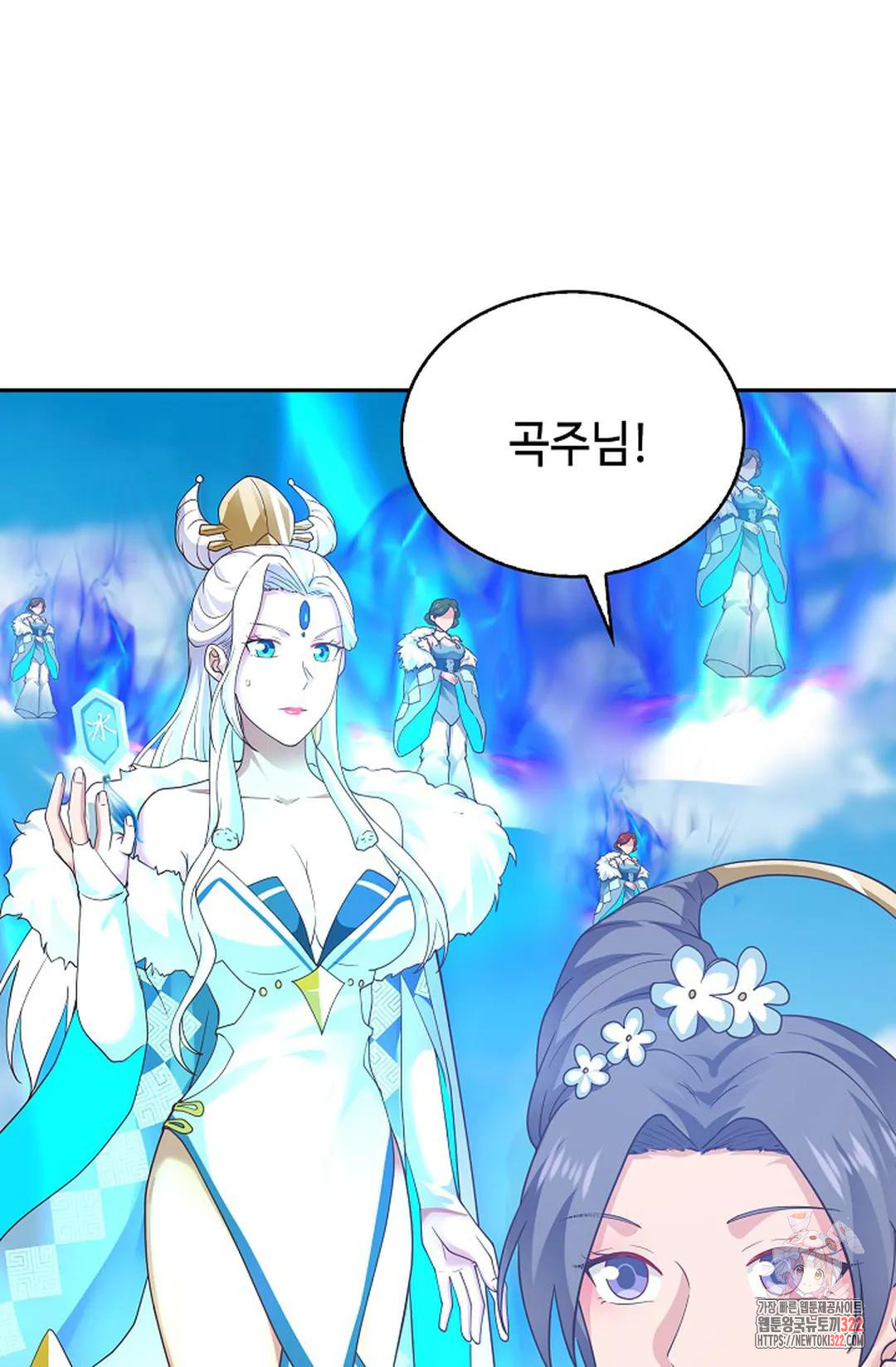 무련전봉 1105화 24