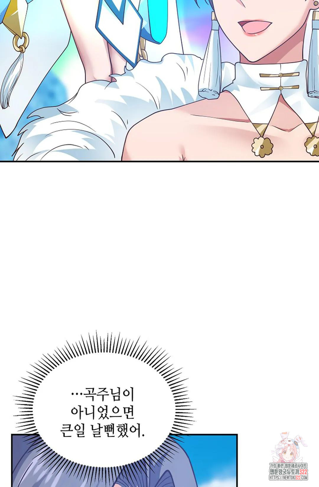무련전봉 1105화 25