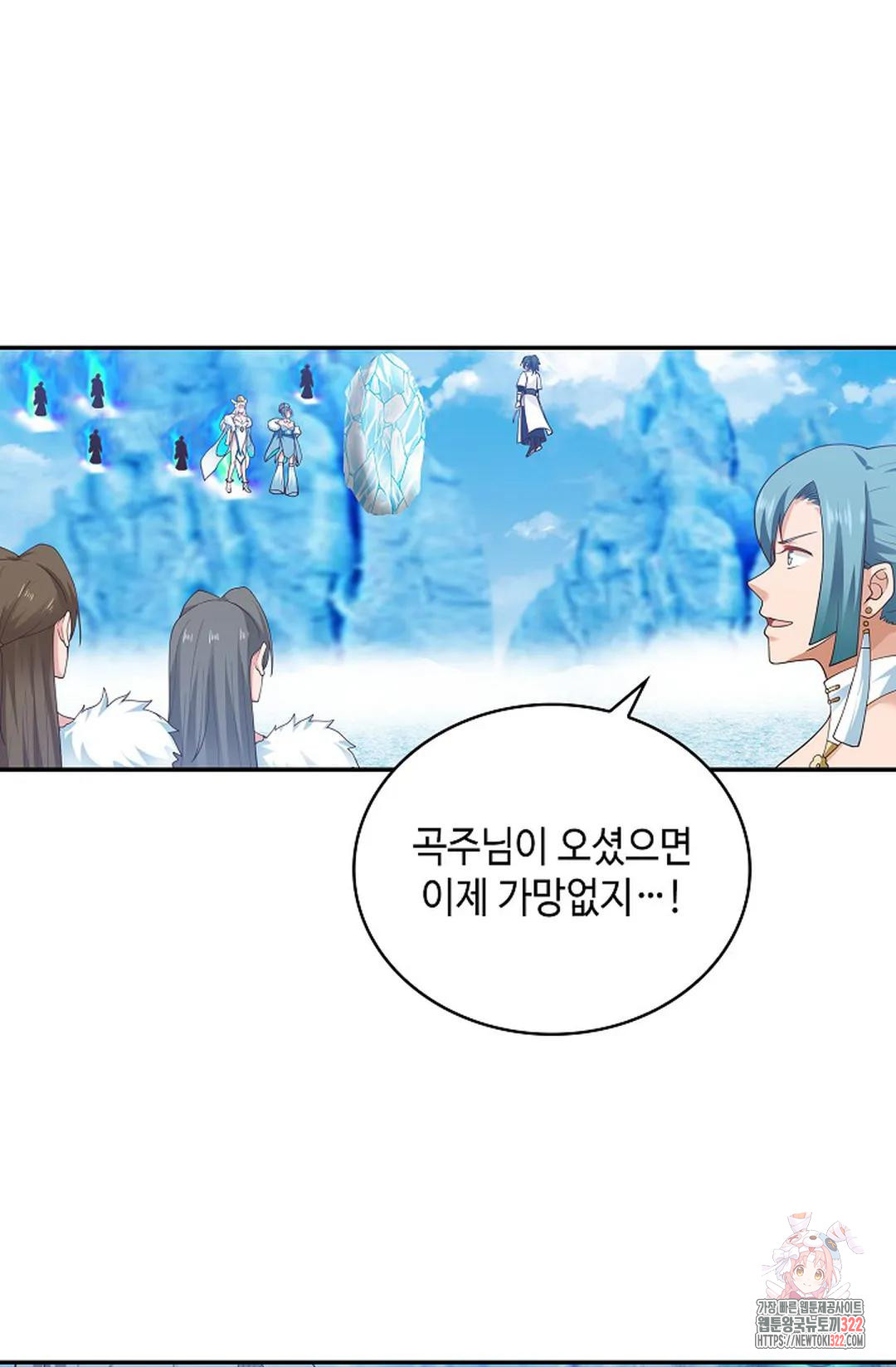 무련전봉 1105화 28