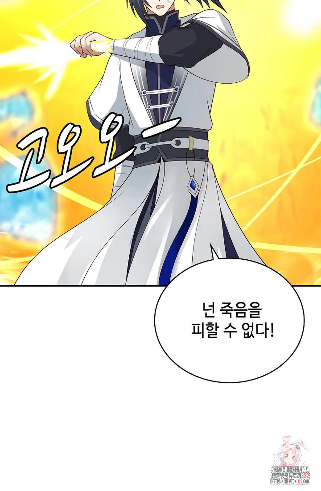 무련전봉 1105화 33