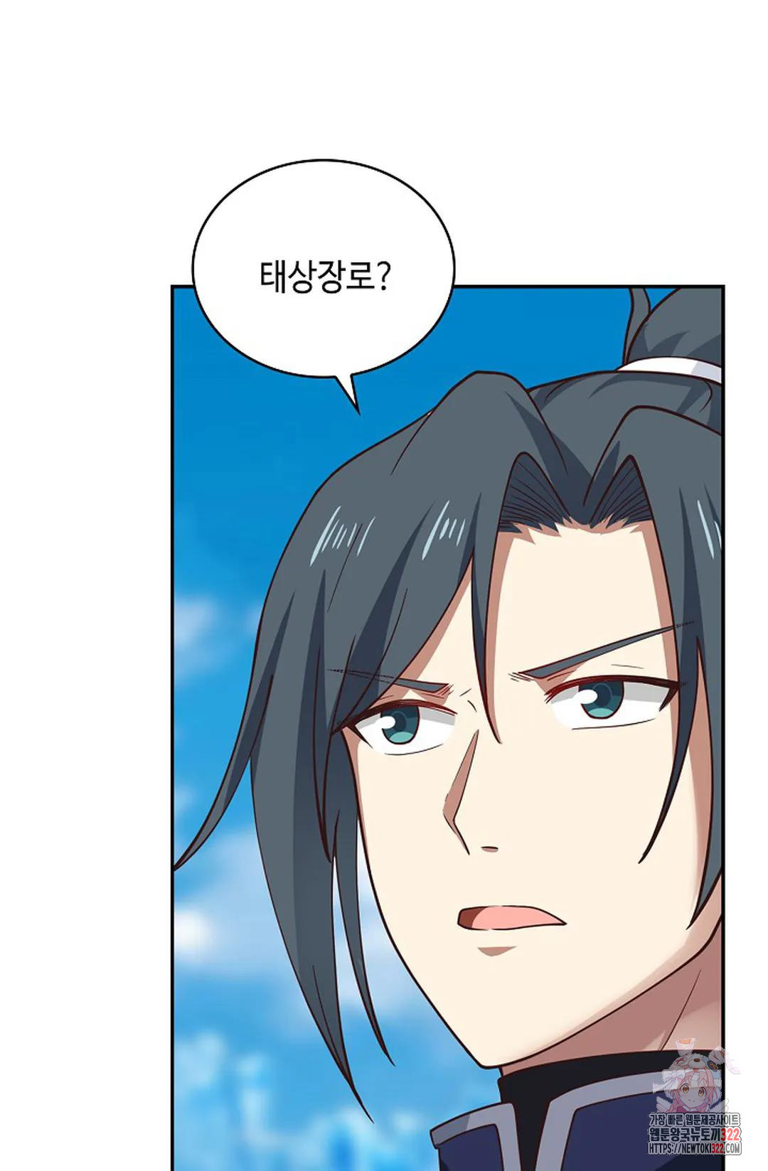 무련전봉 1105화 40