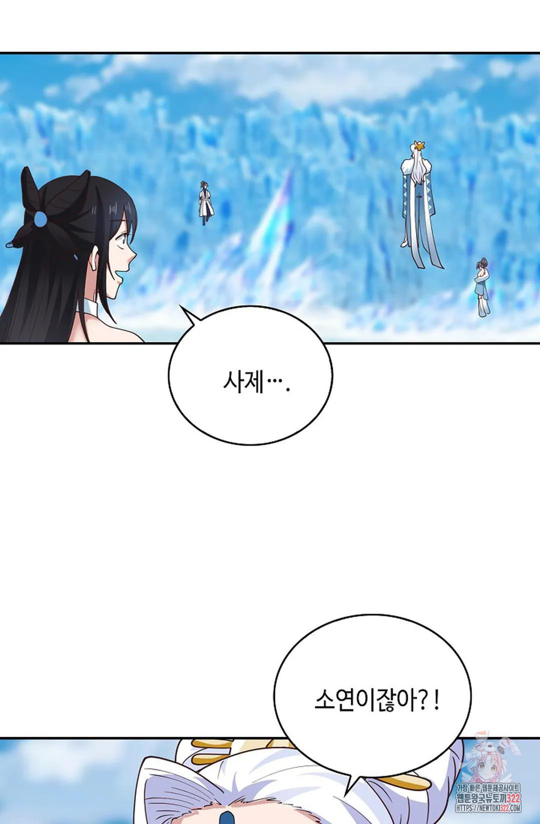 무련전봉 1105화 44