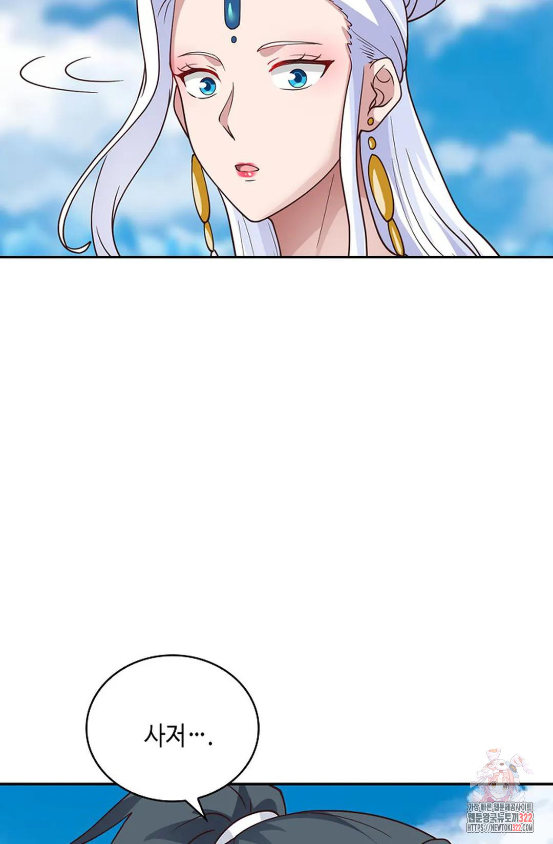 무련전봉 1105화 45