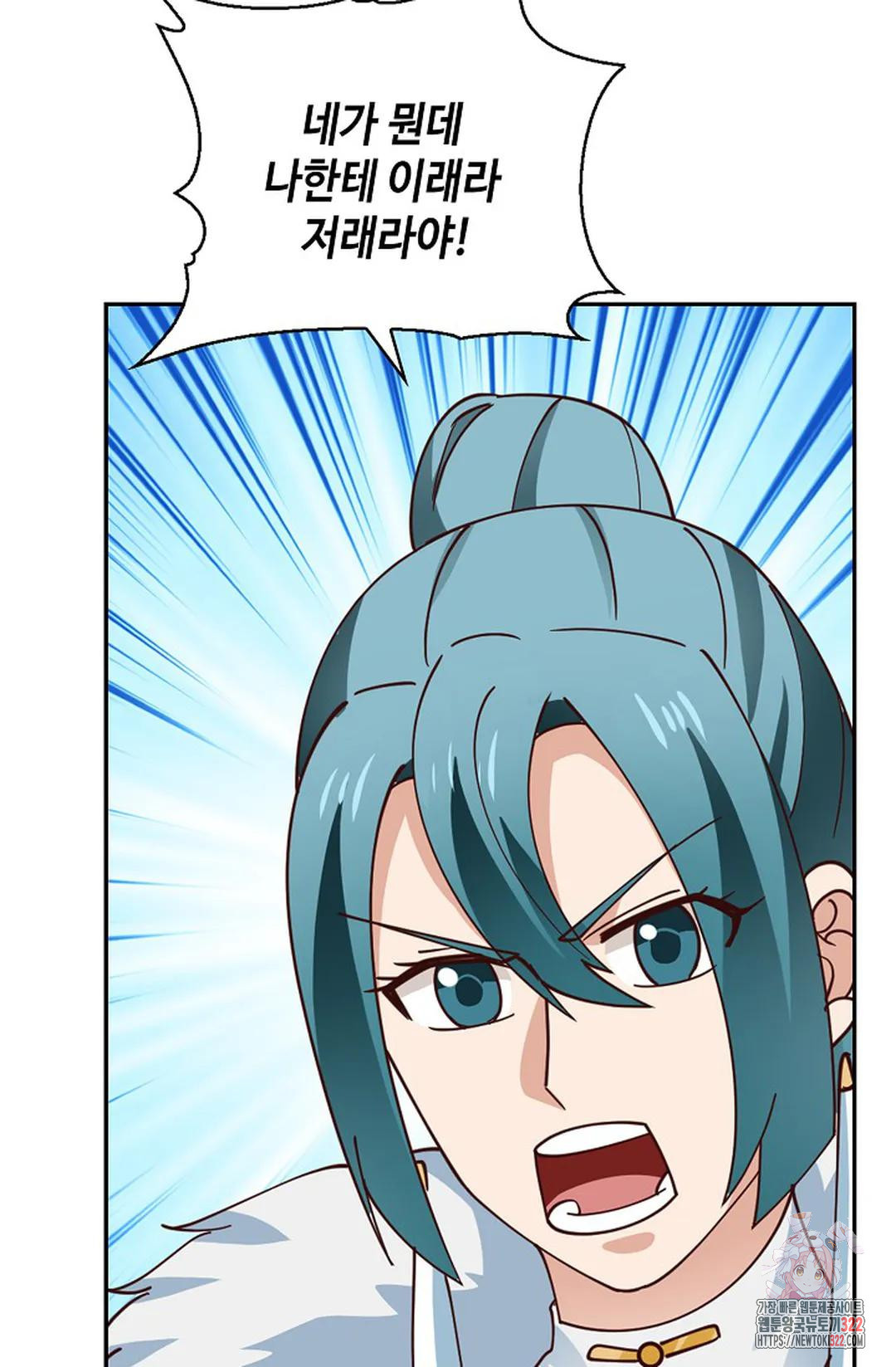 무련전봉 1105화 54
