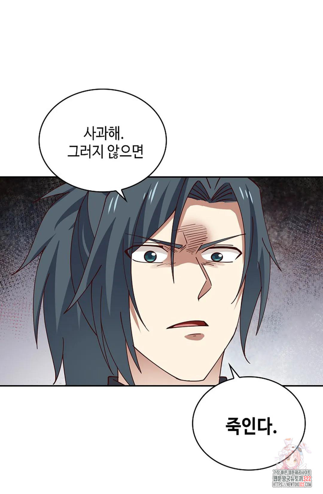 무련전봉 1105화 59
