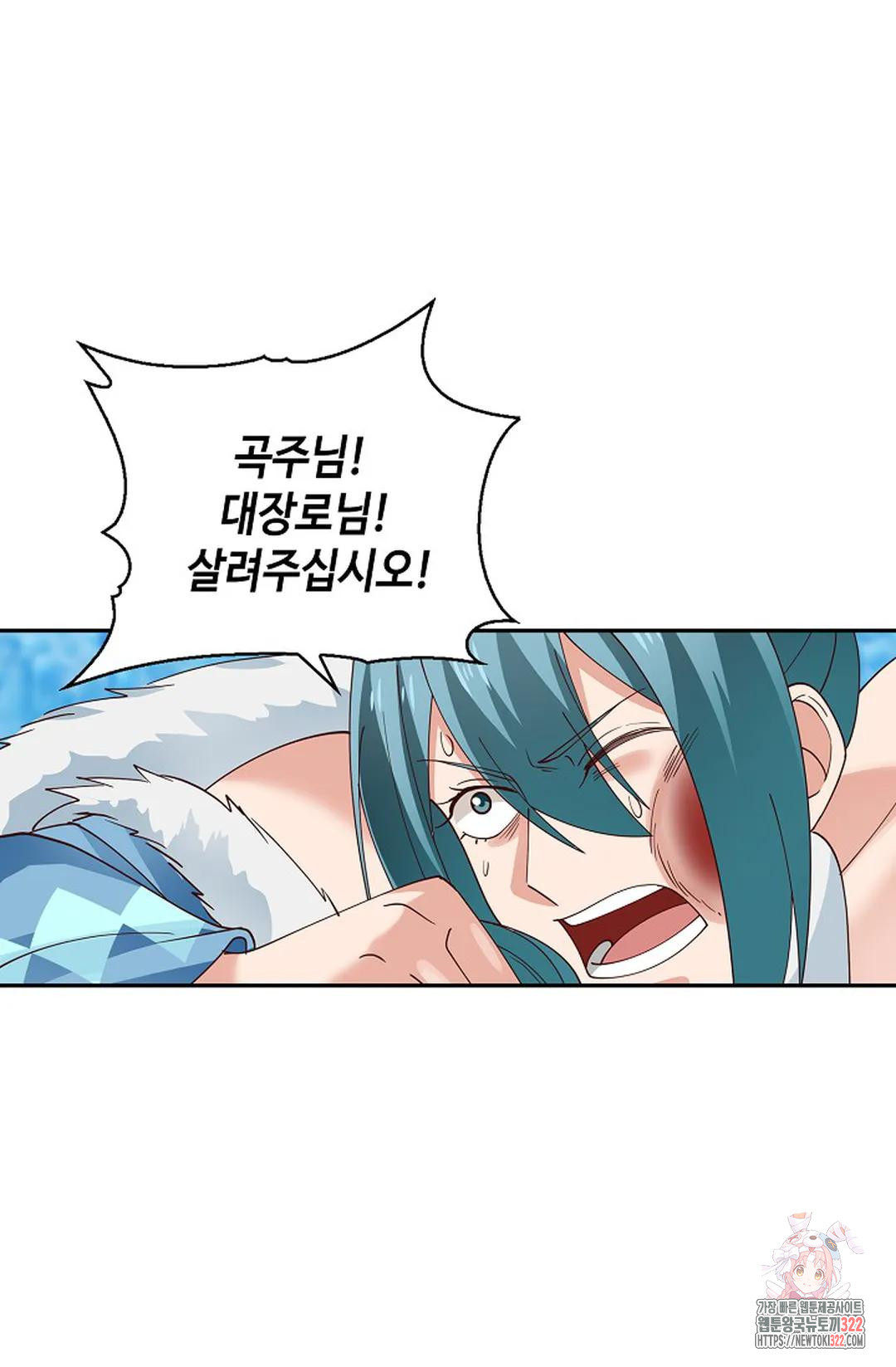 무련전봉 1105화 60