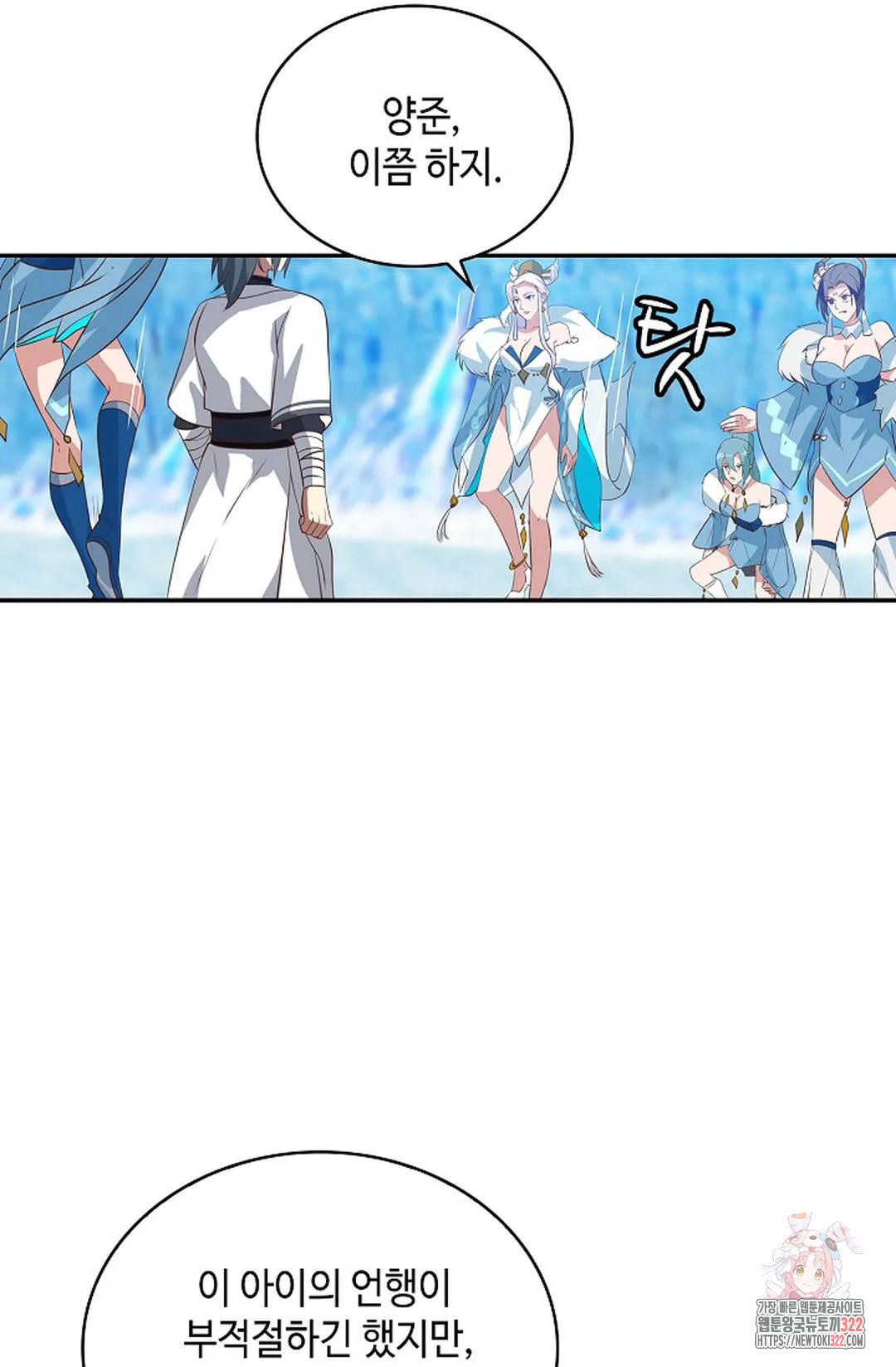 무련전봉 1105화 61