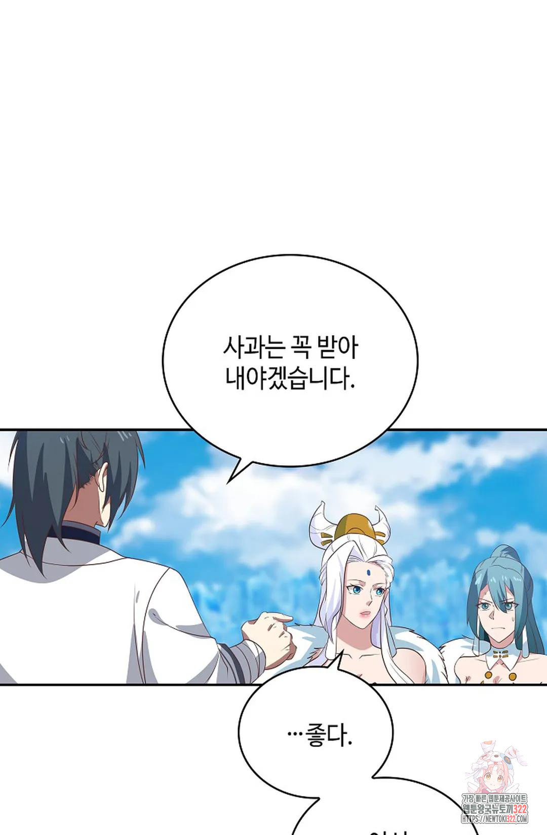 무련전봉 1105화 64