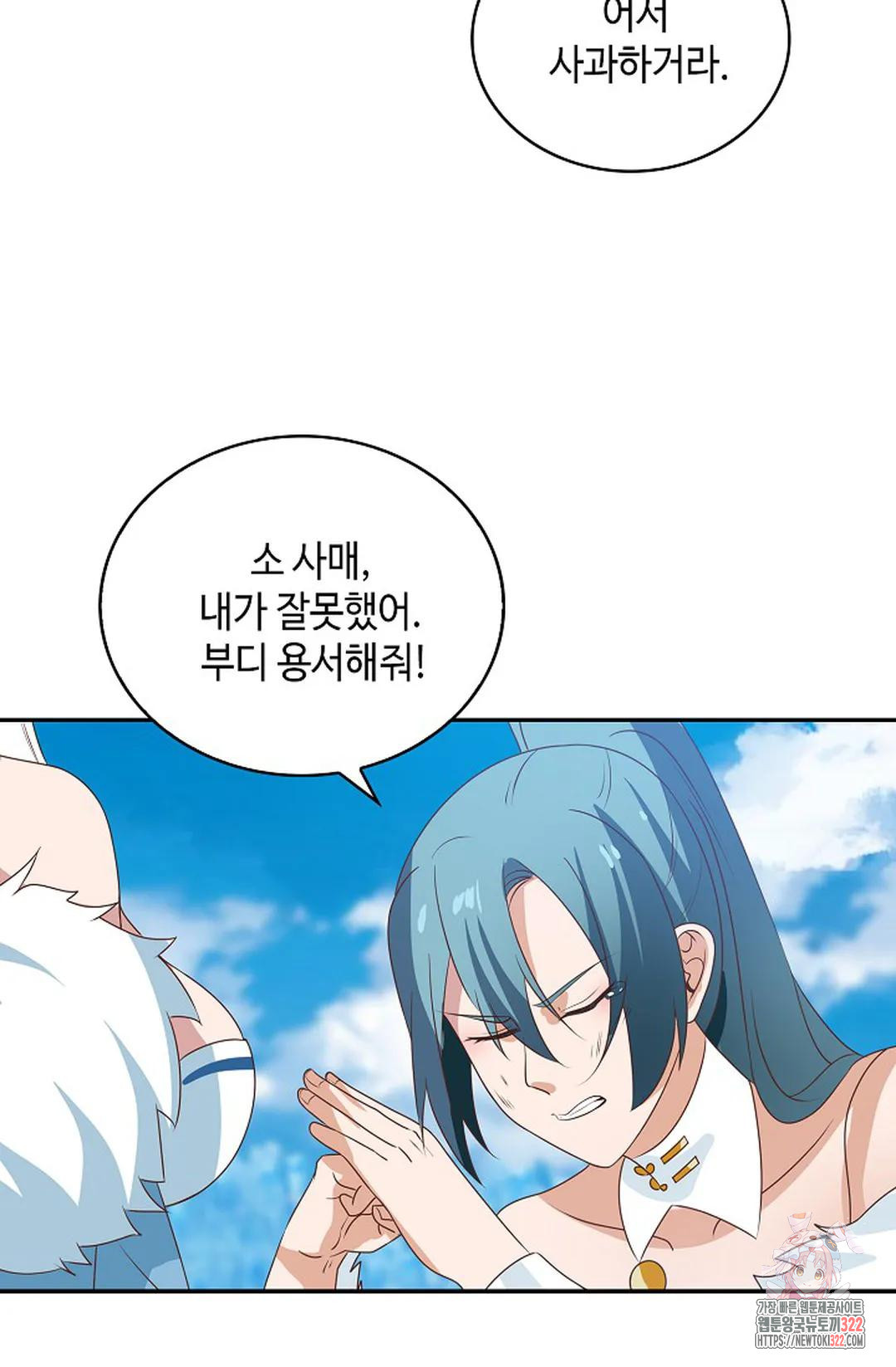 무련전봉 1105화 65