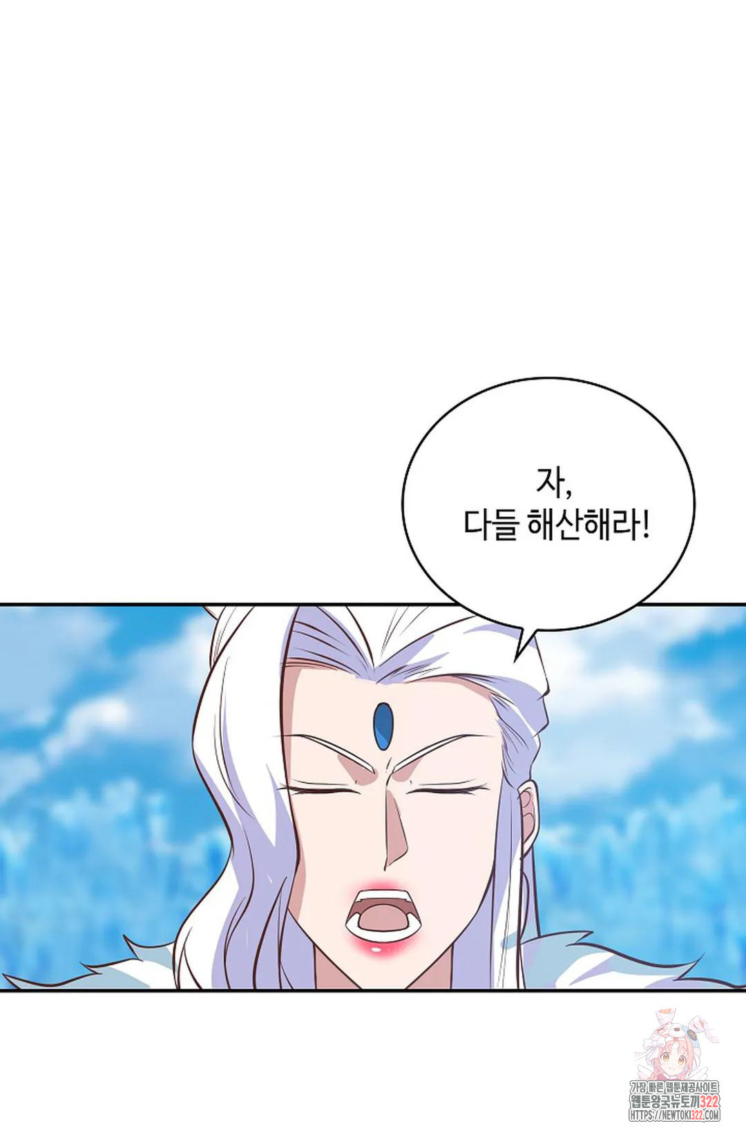 무련전봉 1105화 66