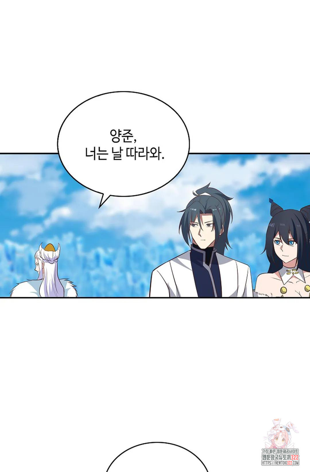 무련전봉 1105화 67