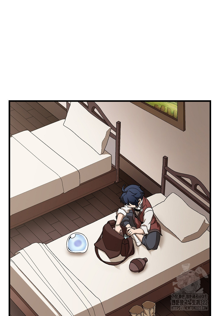 밑바닥 마술사 14화 2