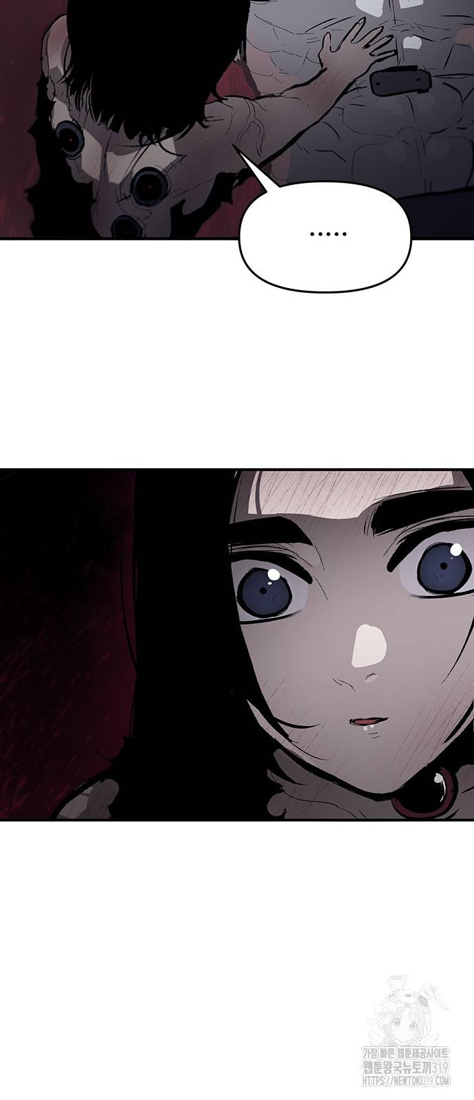 시체기사 군터 68화 13