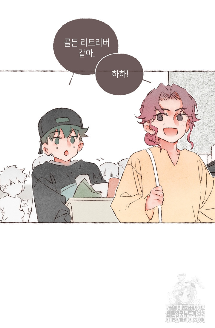러브 인 체스 6화 10