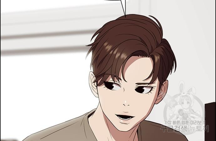 이번 생은 케이팝 리벤지 20화 17