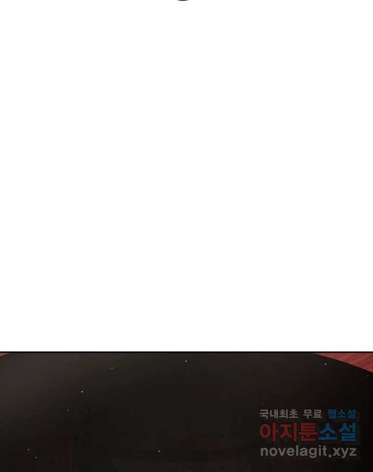 매화꽃그늘 71화 9