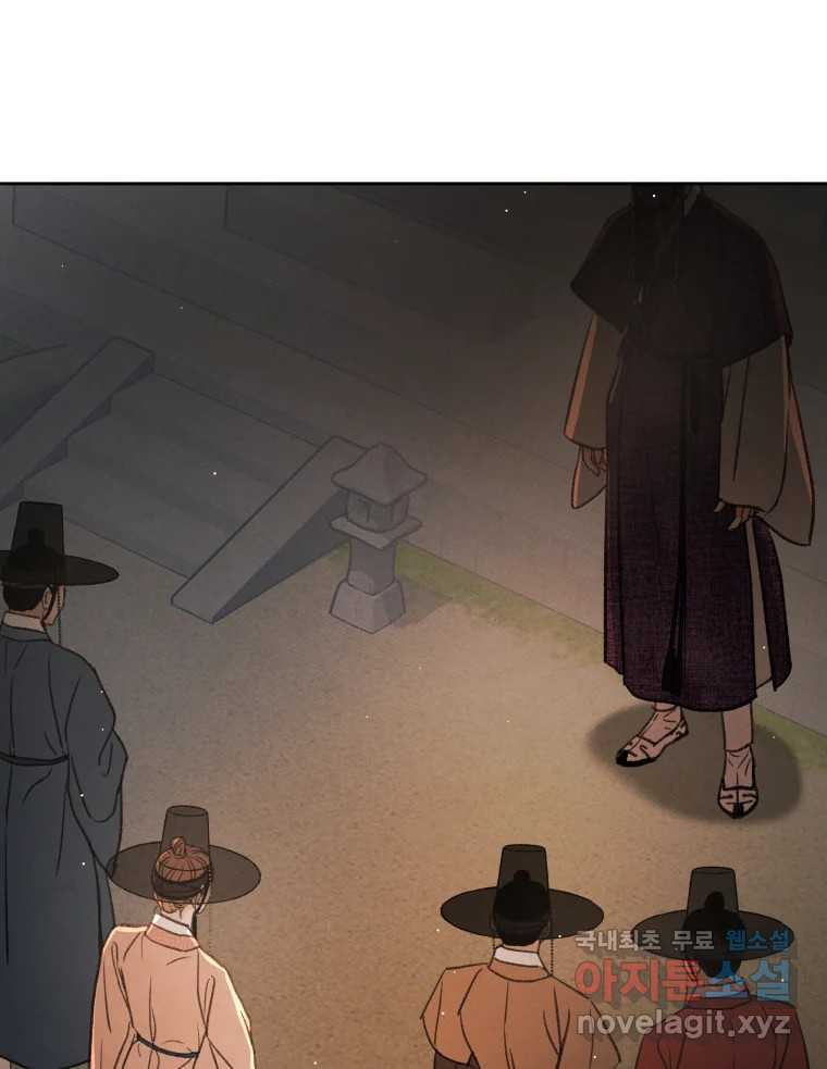 매화꽃그늘 71화 14