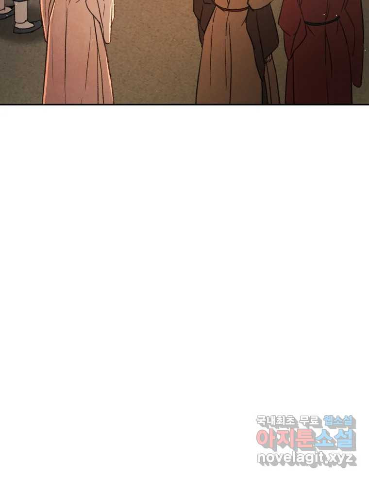 매화꽃그늘 71화 15
