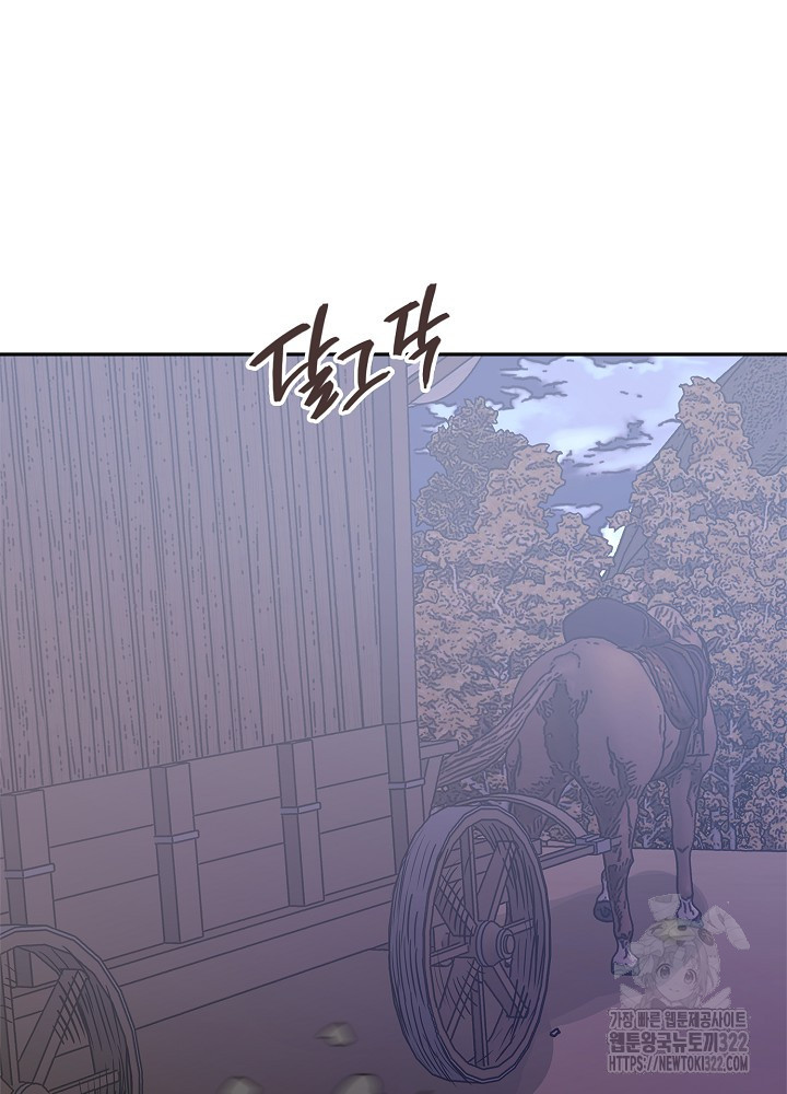 이차원 용병 시즌6 34화 2