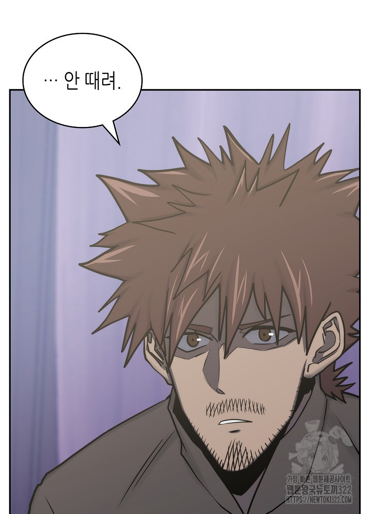 이차원 용병 시즌6 34화 5