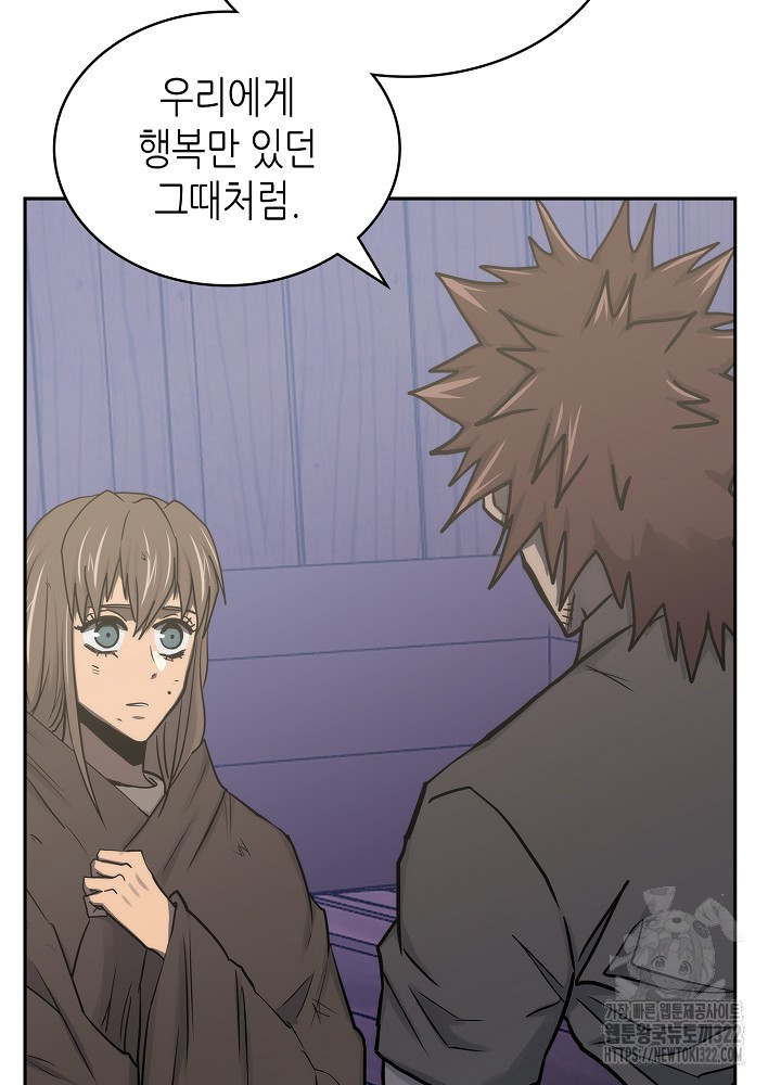 이차원 용병 시즌6 34화 10