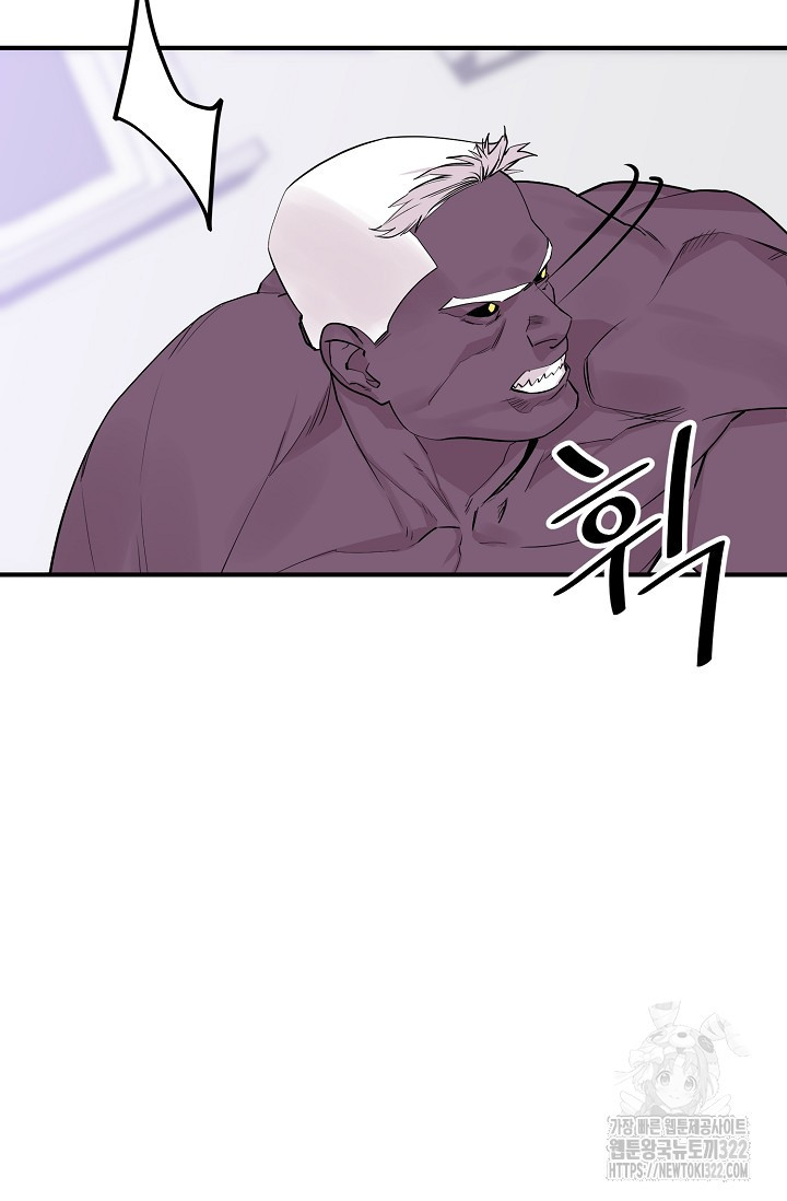 현세용사 22화 10