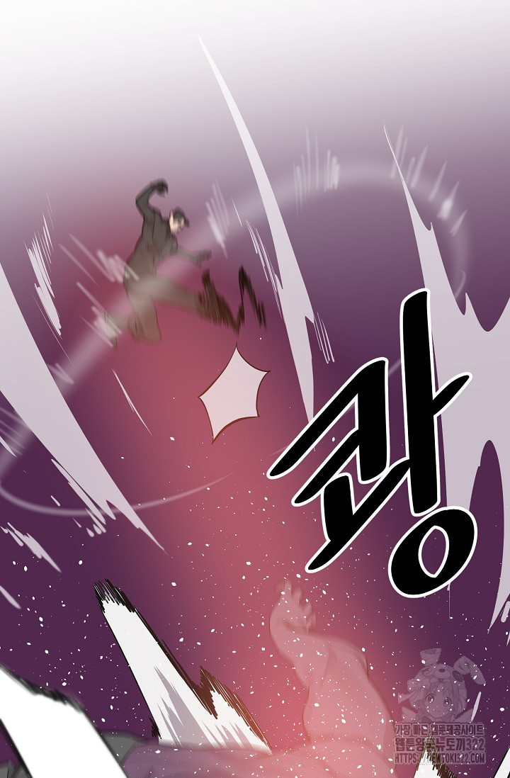 현세용사 22화 22