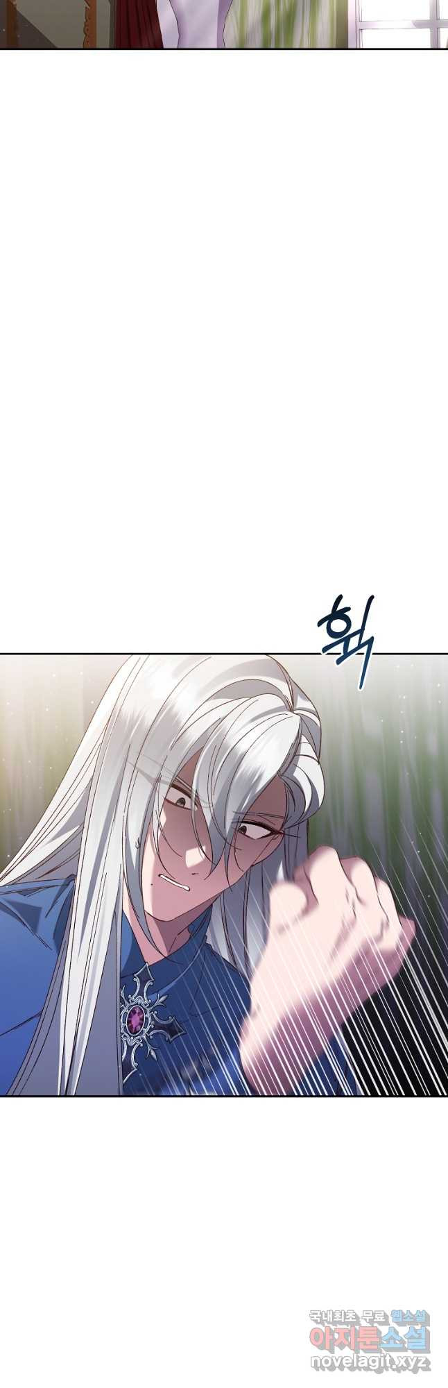 매달려도 소용없어 146화 13
