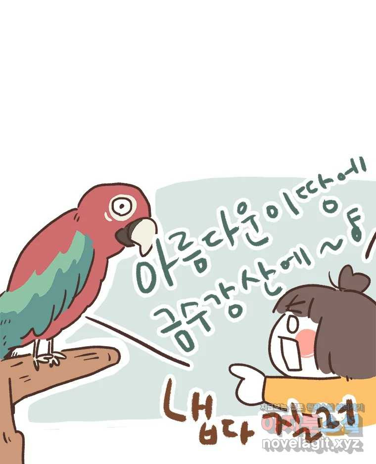 열무와 알타리 207화 앵무새를 보러 가요. (03) 8