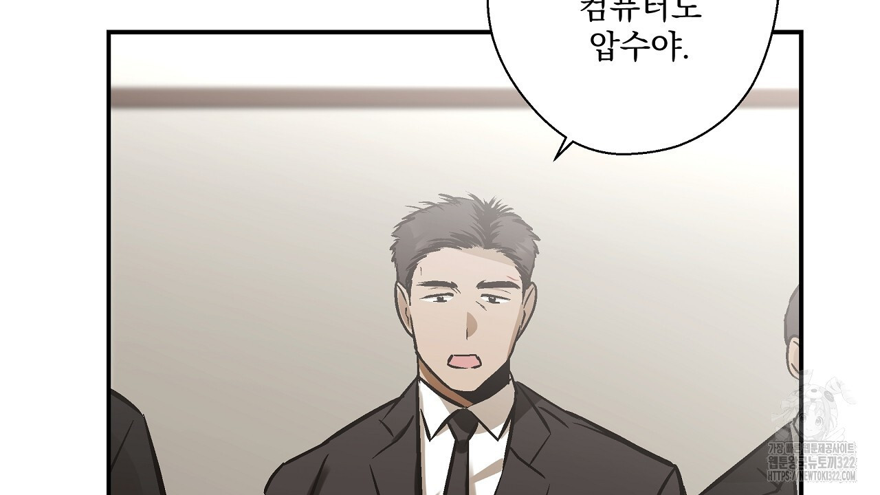 힐러 13화 2