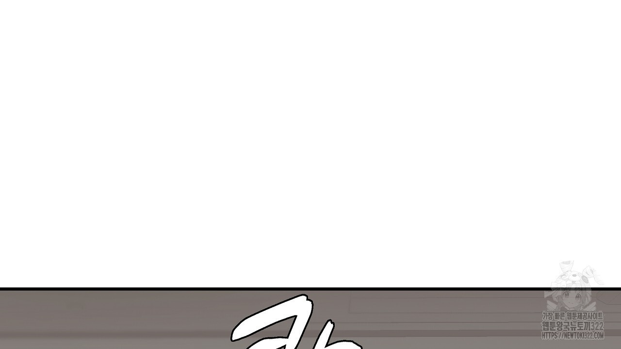 힐러 13화 8