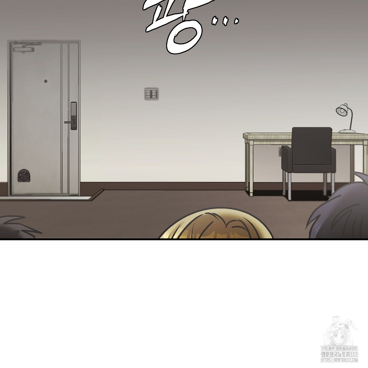 힐러 13화 9