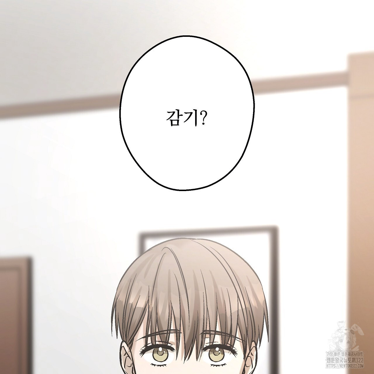 힐러 13화 19