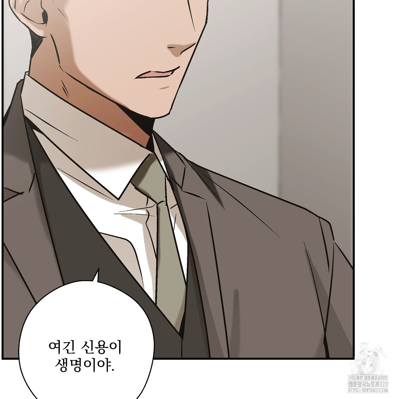 힐러 13화 23