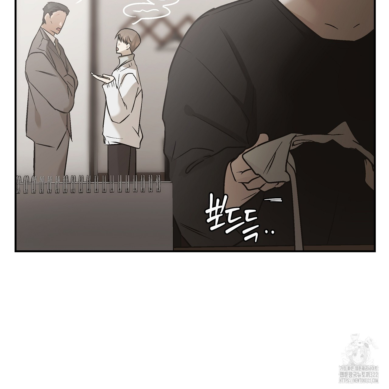 힐러 13화 31