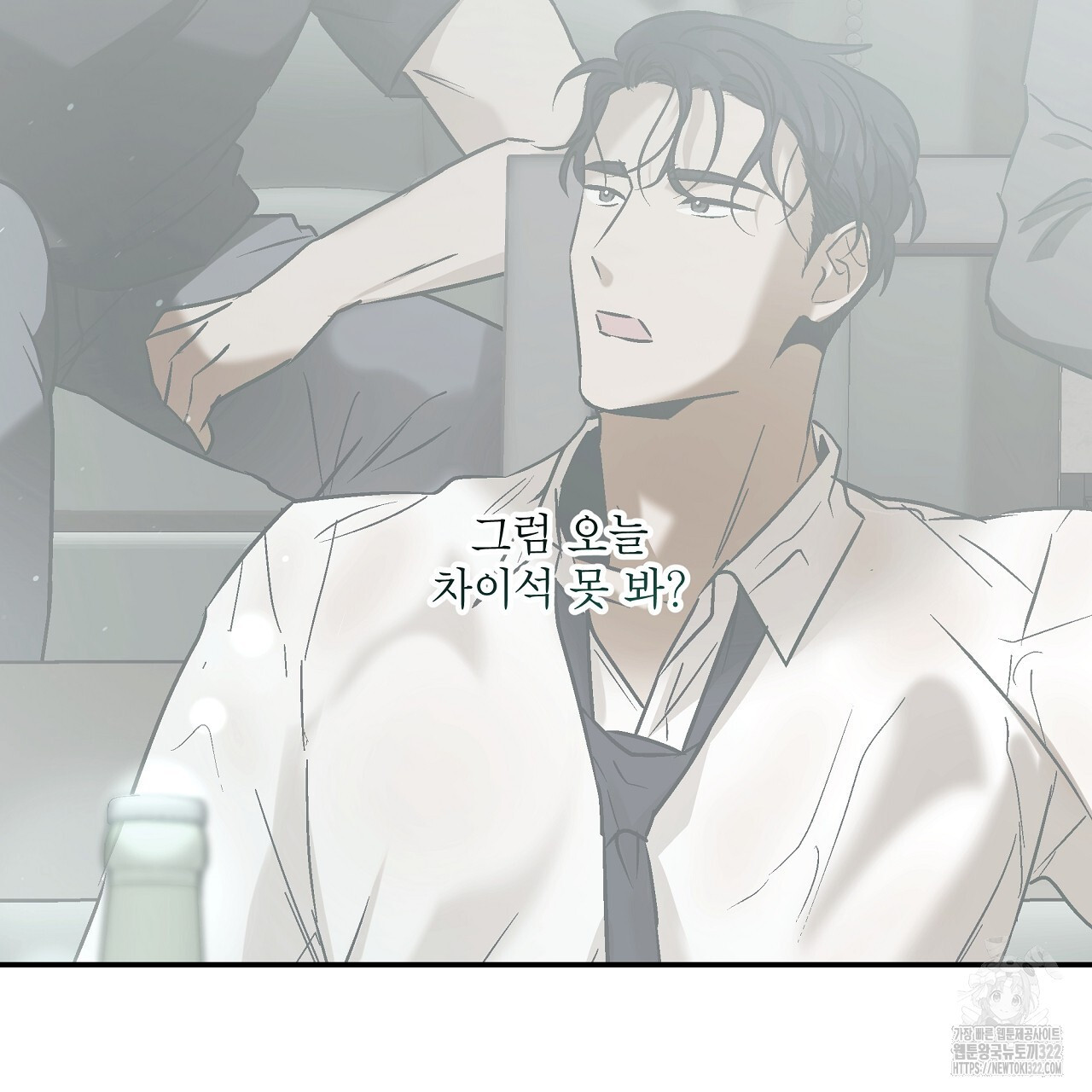 힐러 13화 33
