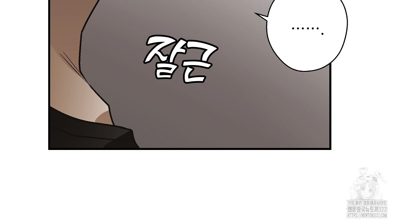 힐러 13화 36