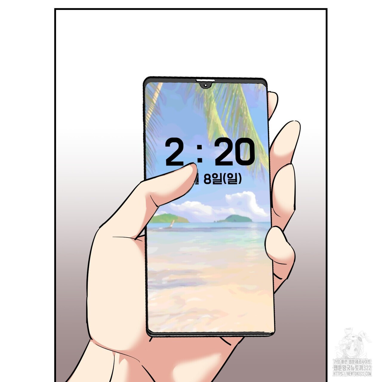 죽은 애인에게서 메일이 온다 37화 3