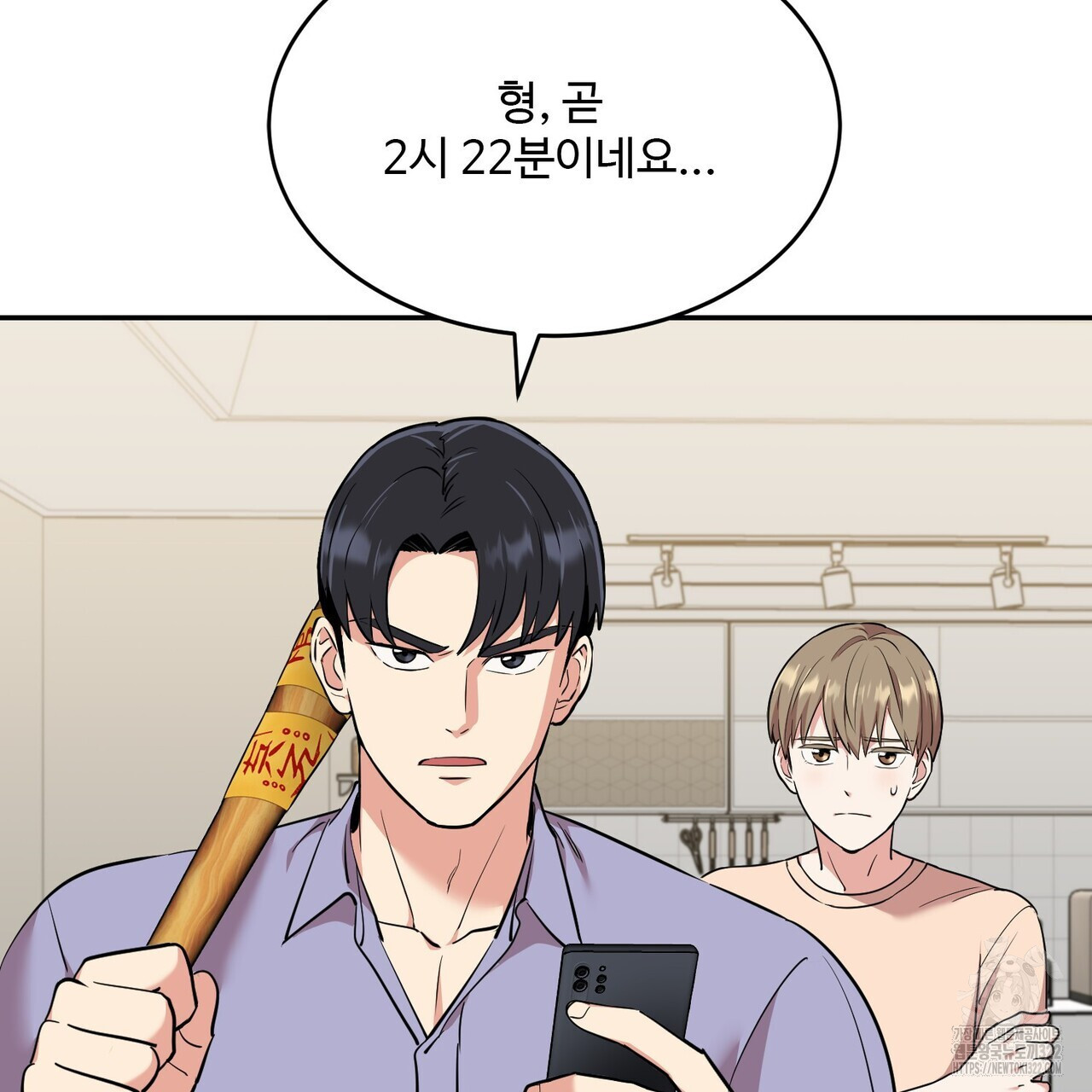 죽은 애인에게서 메일이 온다 37화 5