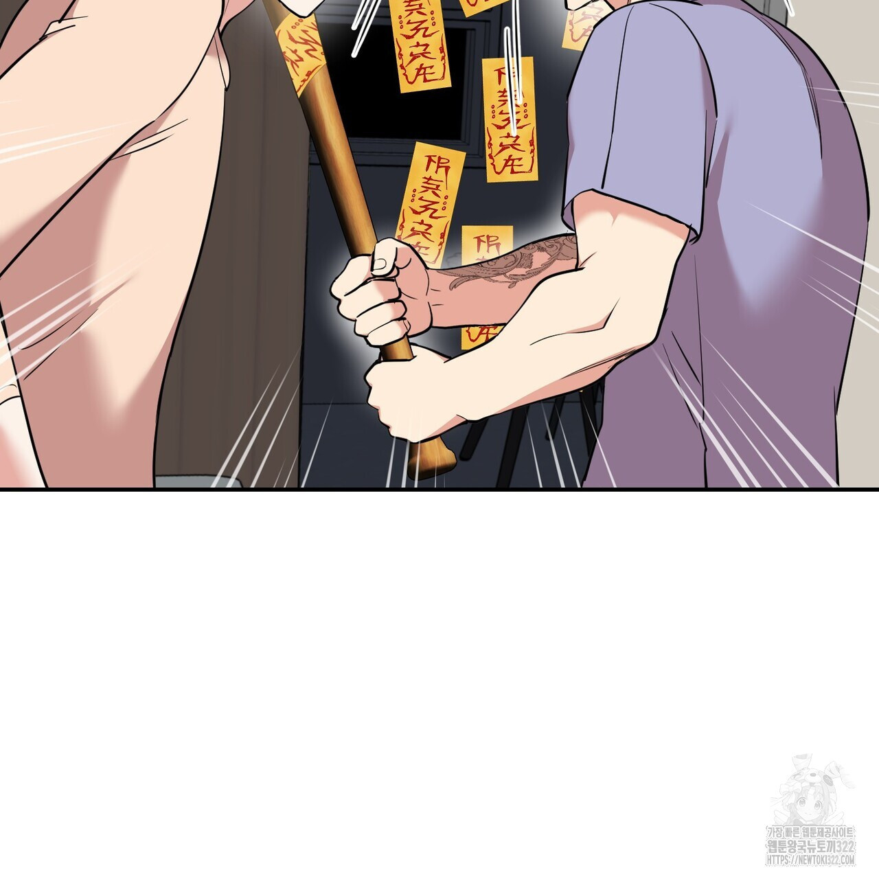 죽은 애인에게서 메일이 온다 37화 10