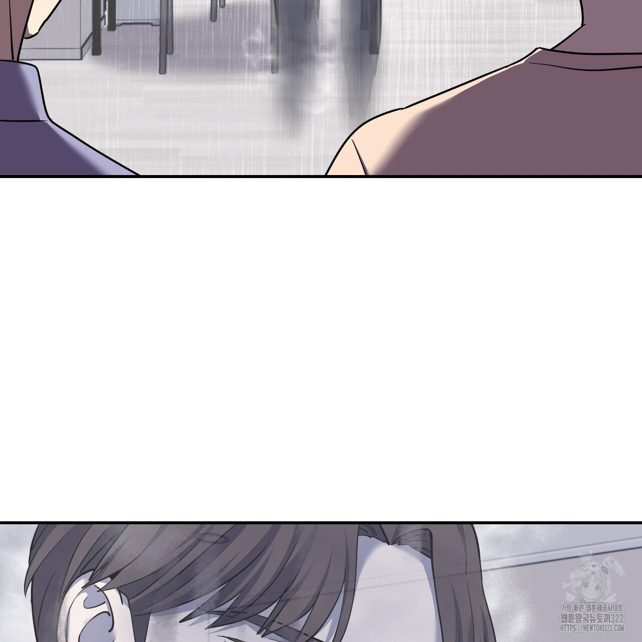 죽은 애인에게서 메일이 온다 37화 13