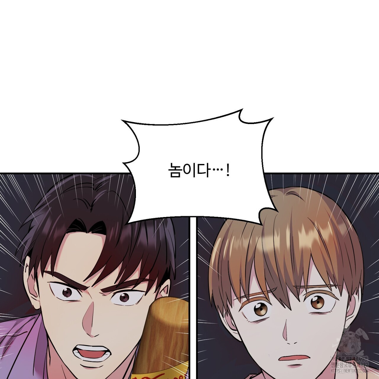 죽은 애인에게서 메일이 온다 37화 23