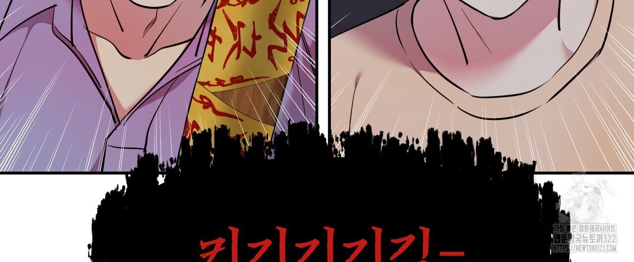 죽은 애인에게서 메일이 온다 37화 24
