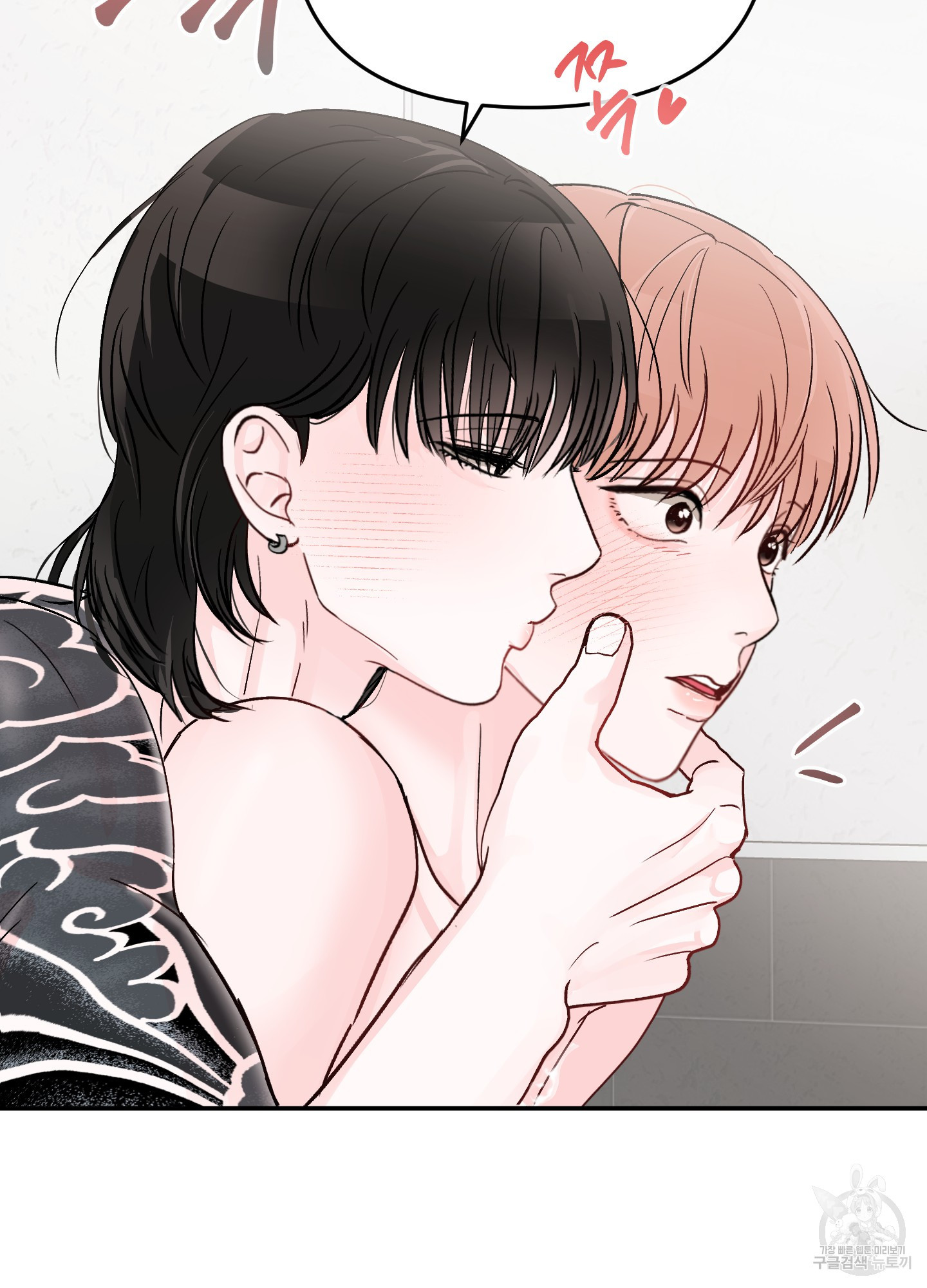 청춘, 예찬 59화 8