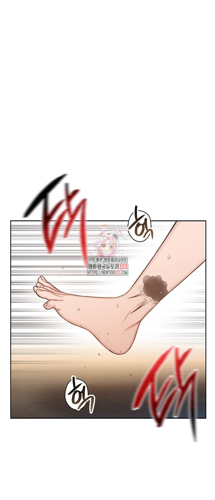미리보기 15화 1